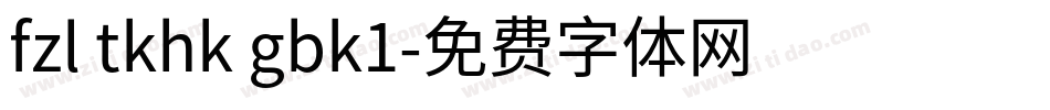 fzl tkhk gbk1字体转换